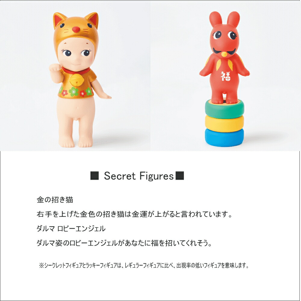 楽天市場】Sonny Angel ソニーエンジェルミニフィギュア ジャパニーズ