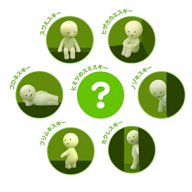 楽天市場】スミスキー SMISKI ミニフィギュア シリーズ 1、12個入り