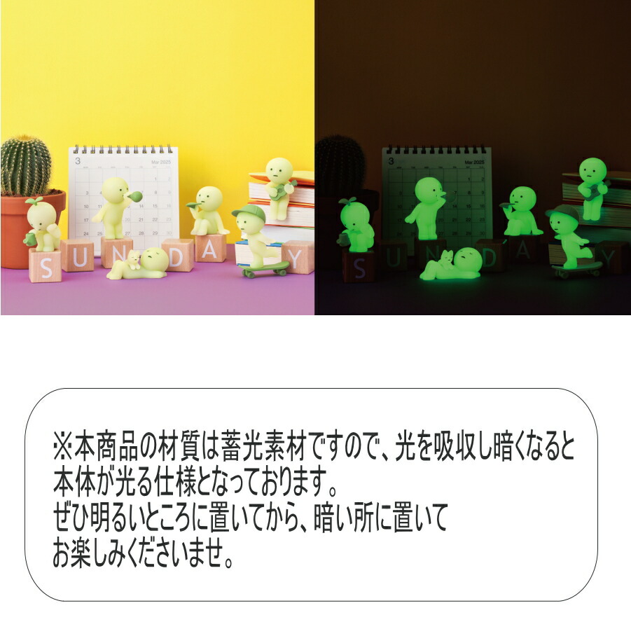 楽天市場】スミスキー SMISKI スミスキー サンデー シリーズ 12個入り