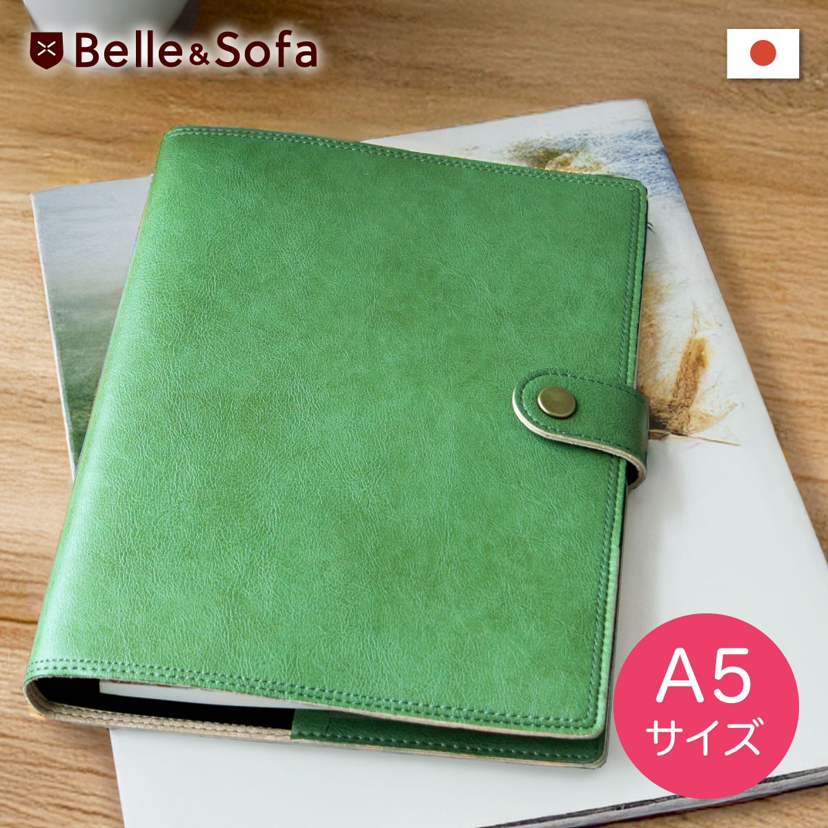 楽天市場】システム手帳 A5 20穴 手帳カバー 2026年 ブックカバー