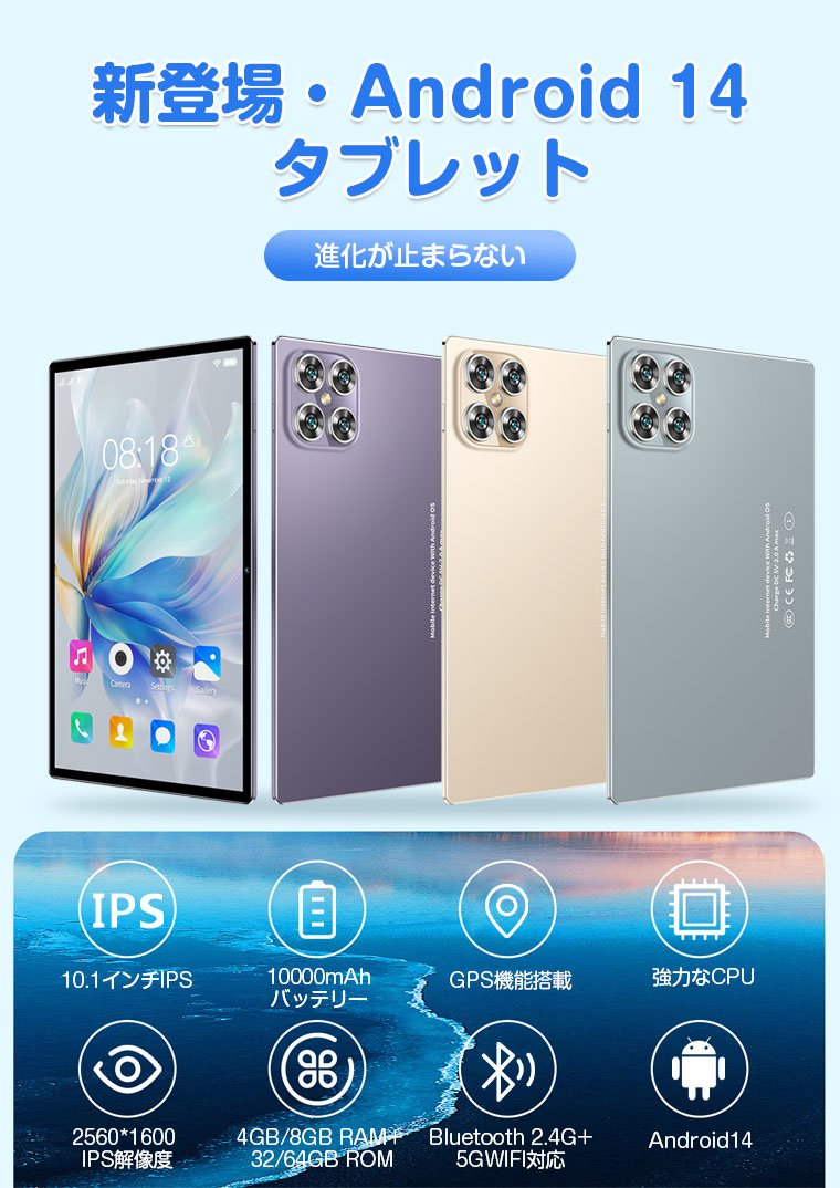 楽天市場】タブレット wi-fi Android14 10.1インチ Wi-Fiモデル PC