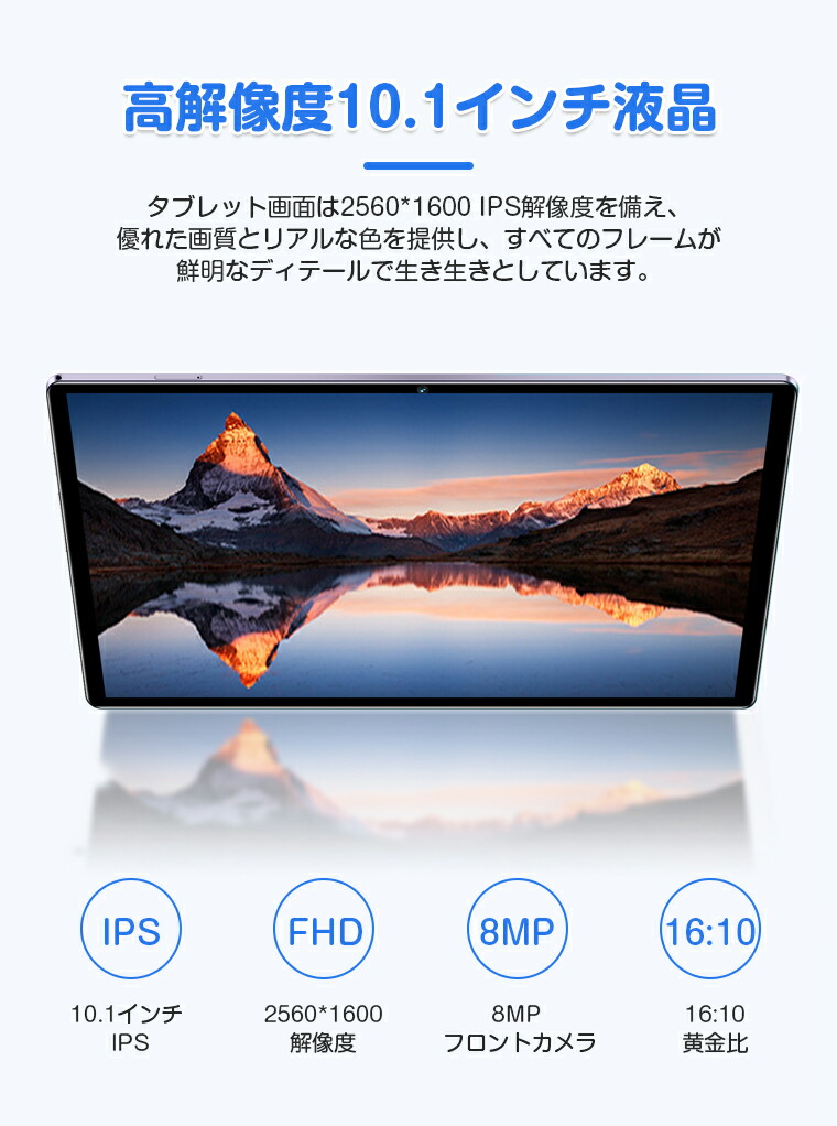 楽天市場】タブレット wi-fi Android14 10.1インチ Wi-Fiモデル PC