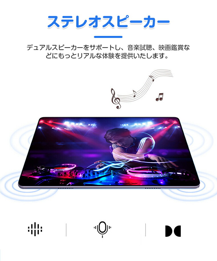 楽天市場】タブレット wi-fi Android14 10.1インチ Wi-Fiモデル PC