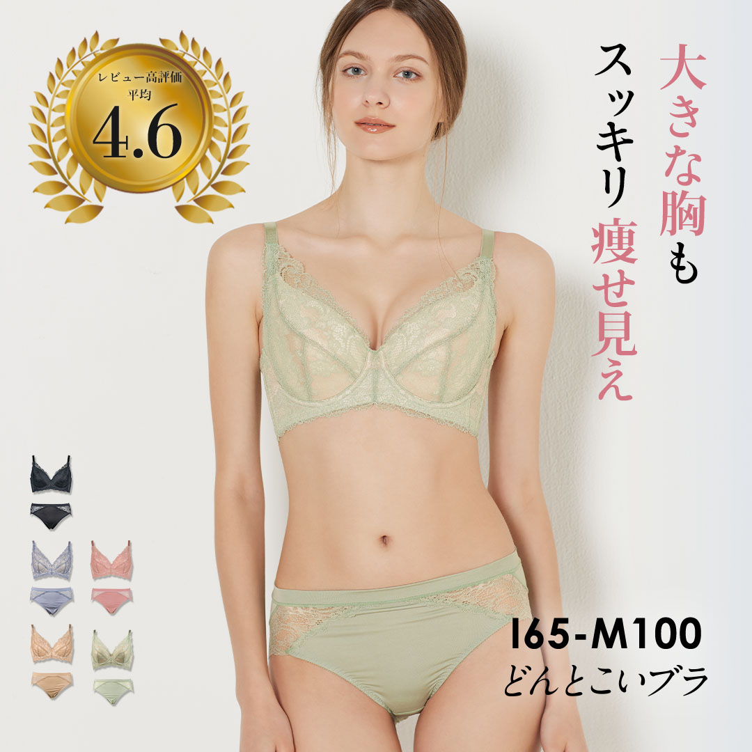 楽天市場】D65（セット｜インナー・下着・ランジェリー）：レディース