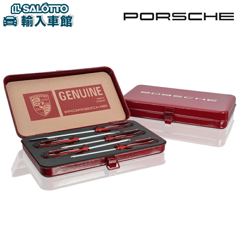 楽天市場】【 ポルシェ 純正 】 クラシック スクリュー ドライバー 5本