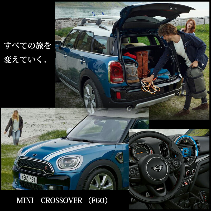 楽天市場】【BMW MINI 純正 】ブラック グリル クロスオーバー F60