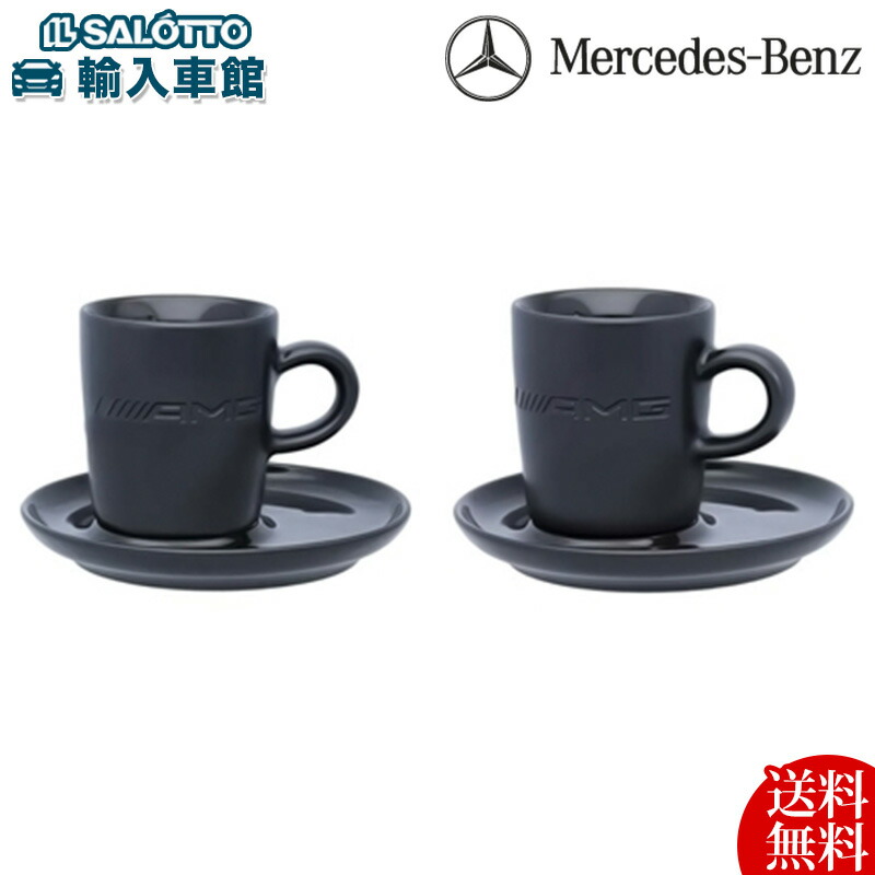 楽天市場】【 ベンツ 純正 】AMG エスプレッソカップ セット コーヒー