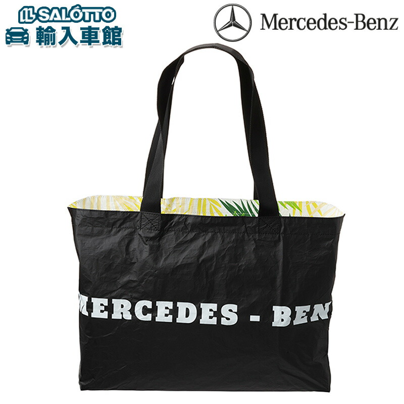 楽天市場】【 ベンツ 純正 即日出荷 】リバーシブル バッグ ブラック