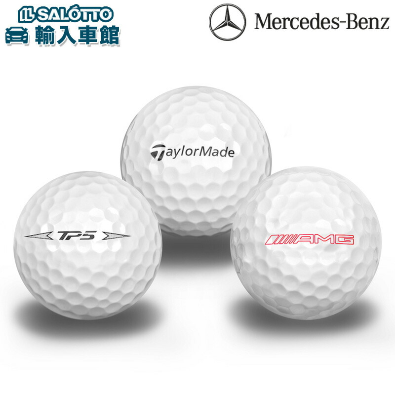 楽天市場】【 ベンツ 純正 】ゴルフボール テーラーメイド TP5 ツアー