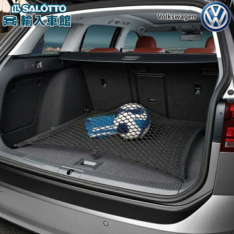 楽天市場】【 VW 純正 】 ラゲージ ネット ブラック B8 パサート