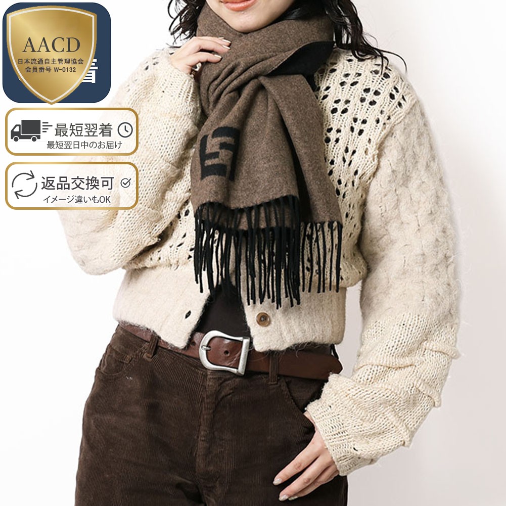 楽天市場】フェンディ スカーフの通販