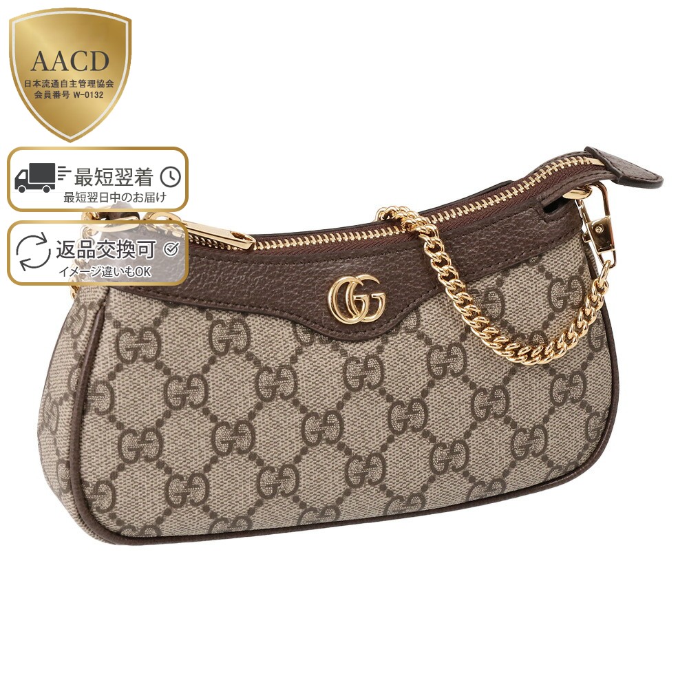楽天市場】【ｸｰﾎﾟﾝ5%OFF】グッチ／GUCCI 