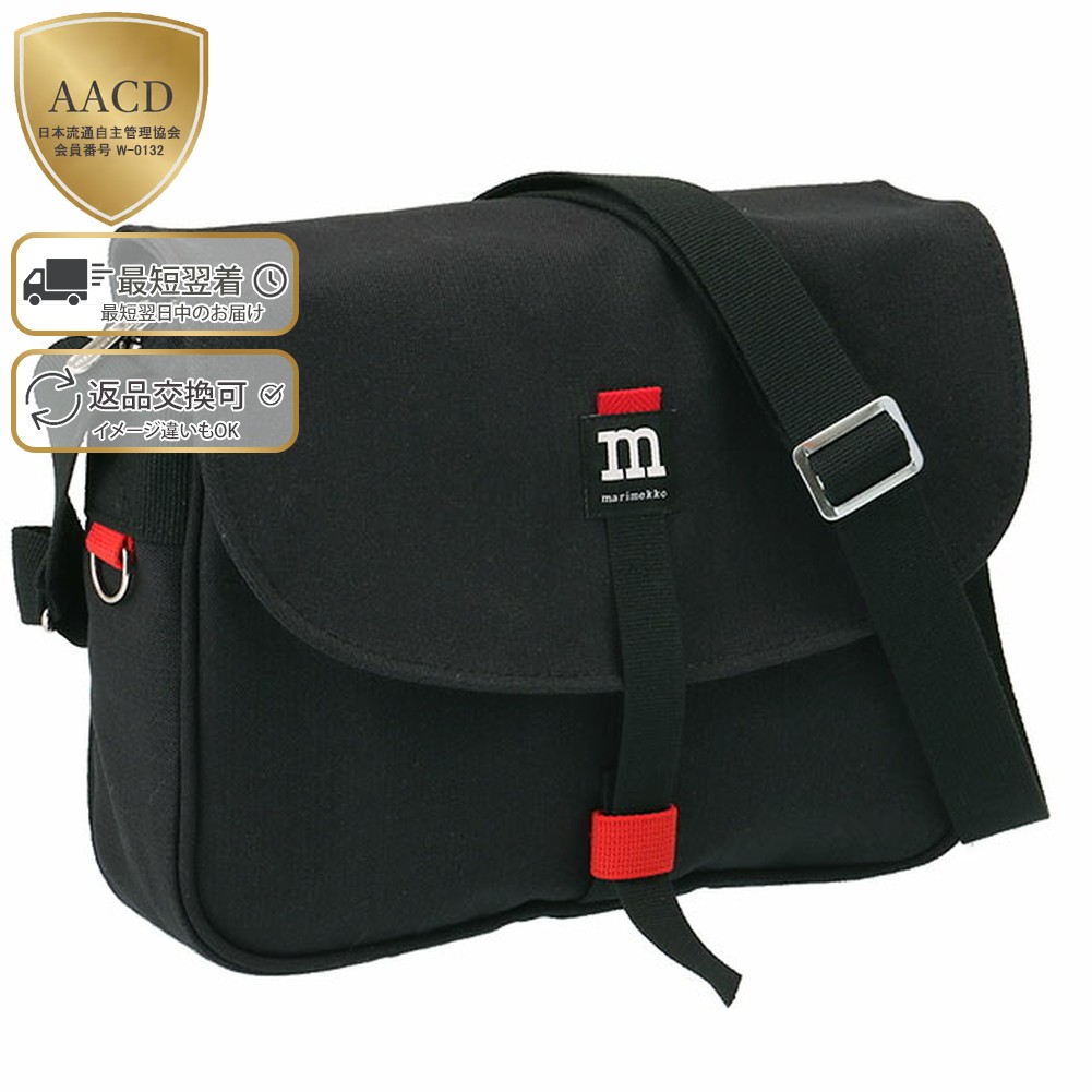 楽天市場】【ｸｰﾎﾟﾝ5%OFF】マリメッコ／MARIMEKKO 