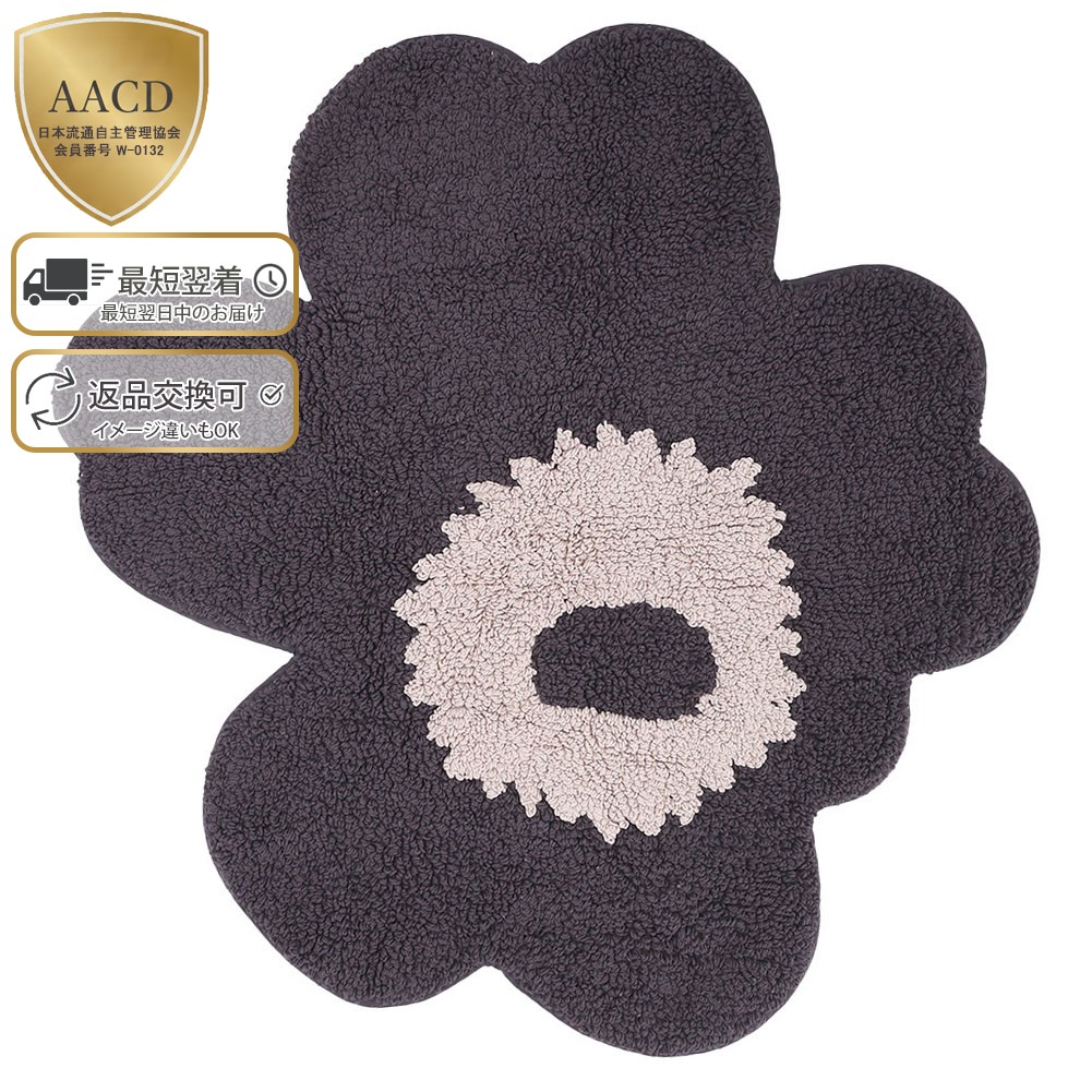 楽天市場】【WINTER SALE】【ｸｰﾎﾟﾝ5%OFF】マリメッコ／MARIMEKKO