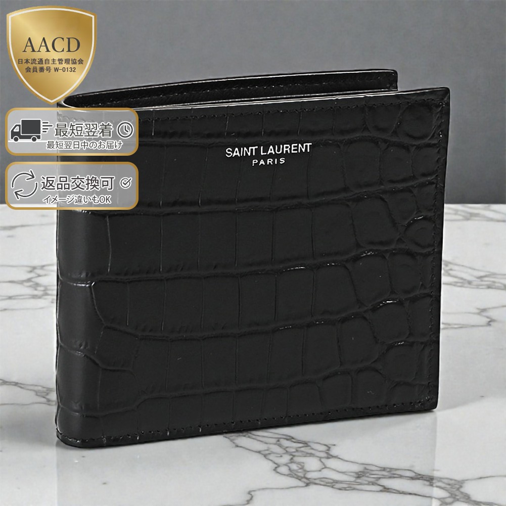 楽天市場】サンローラン クロコ 財布の通販