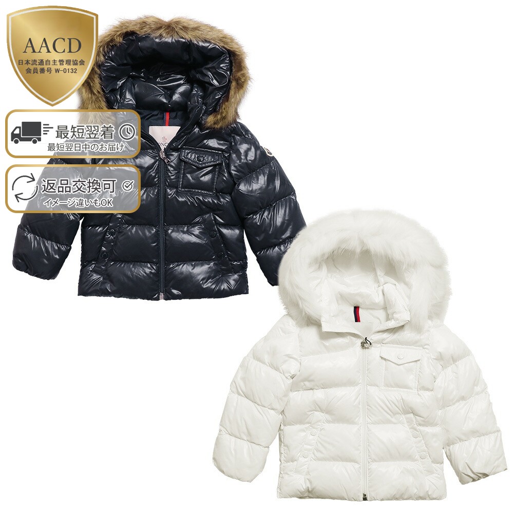 楽天市場】【ｸｰﾎﾟﾝ5%OFF】モンクレール・ベビー・キッズ・男の子