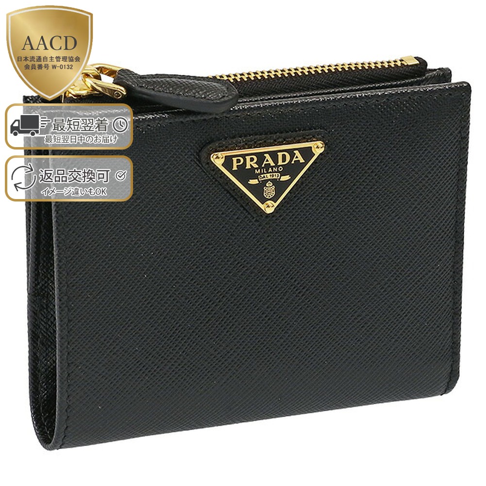 楽天市場】【ｸｰﾎﾟﾝ5%OFF】プラダ／PRADA ”サフィアーノトライアングル