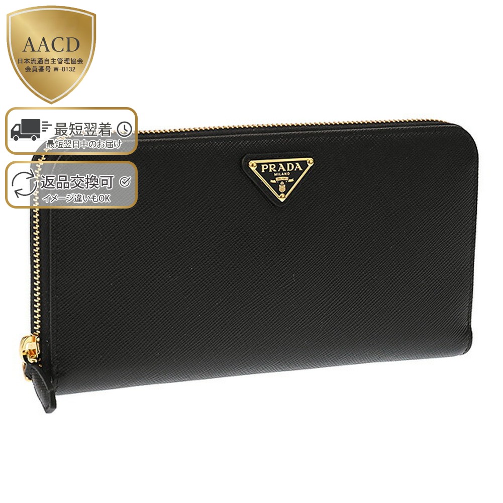 楽天市場】【ｸｰﾎﾟﾝ5%OFF】プラダ／PRADA 三角ロゴ・型押しレザー