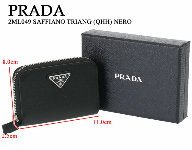楽天市場】【ｸｰﾎﾟﾝ5%OFF】プラダ／PRADA