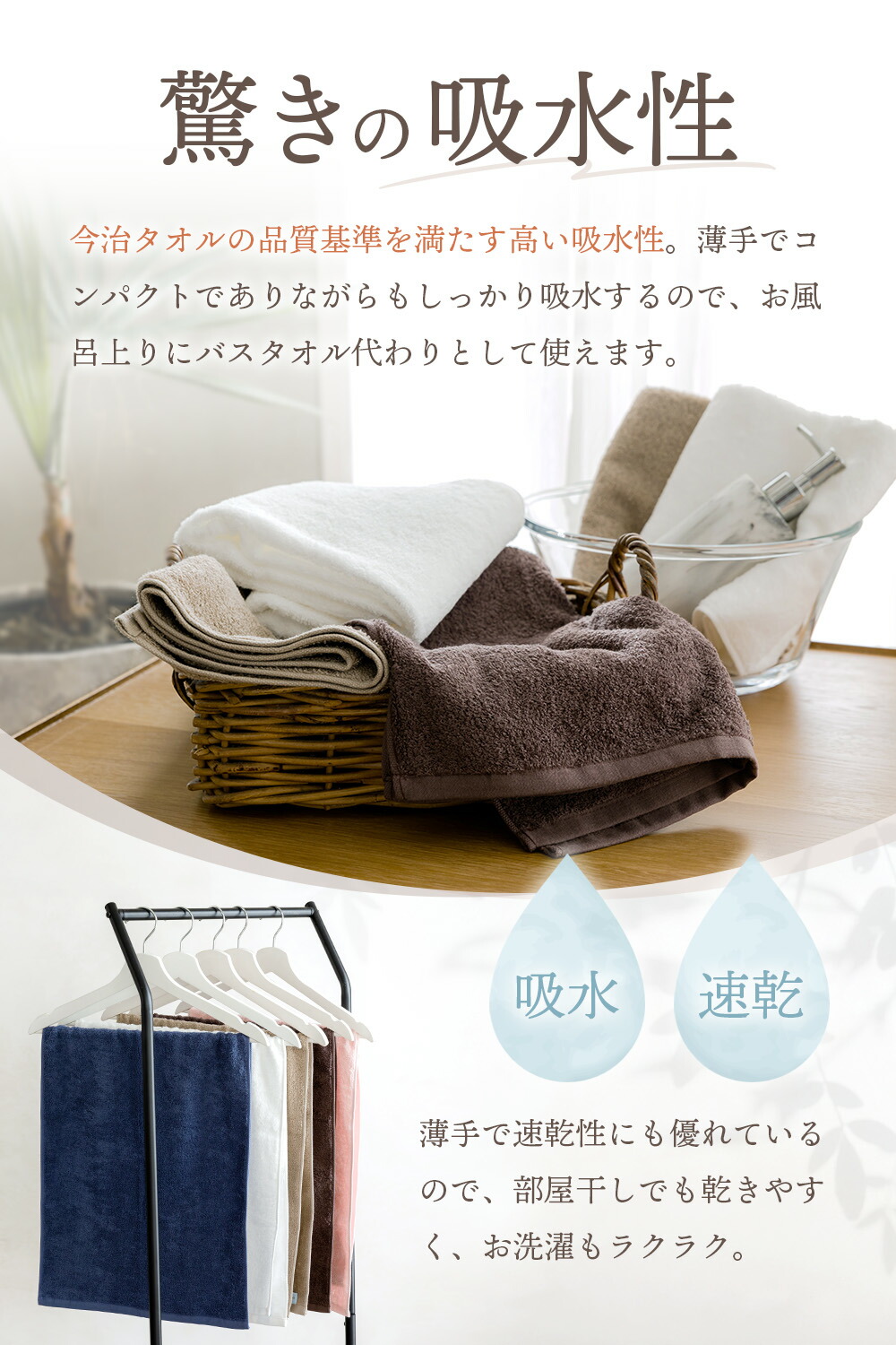 楽天市場】スーパーSALE 10%OFF 今治タオル ビッグフェイスタオル 3枚