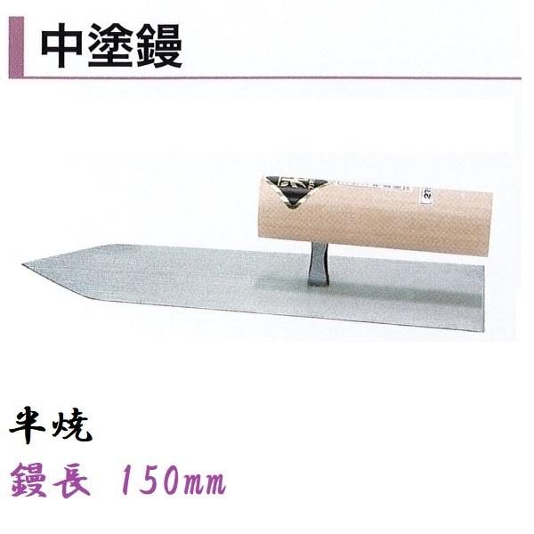 楽天市場】カネミツ 鏝 左官実技試験使用工具 セット セメント