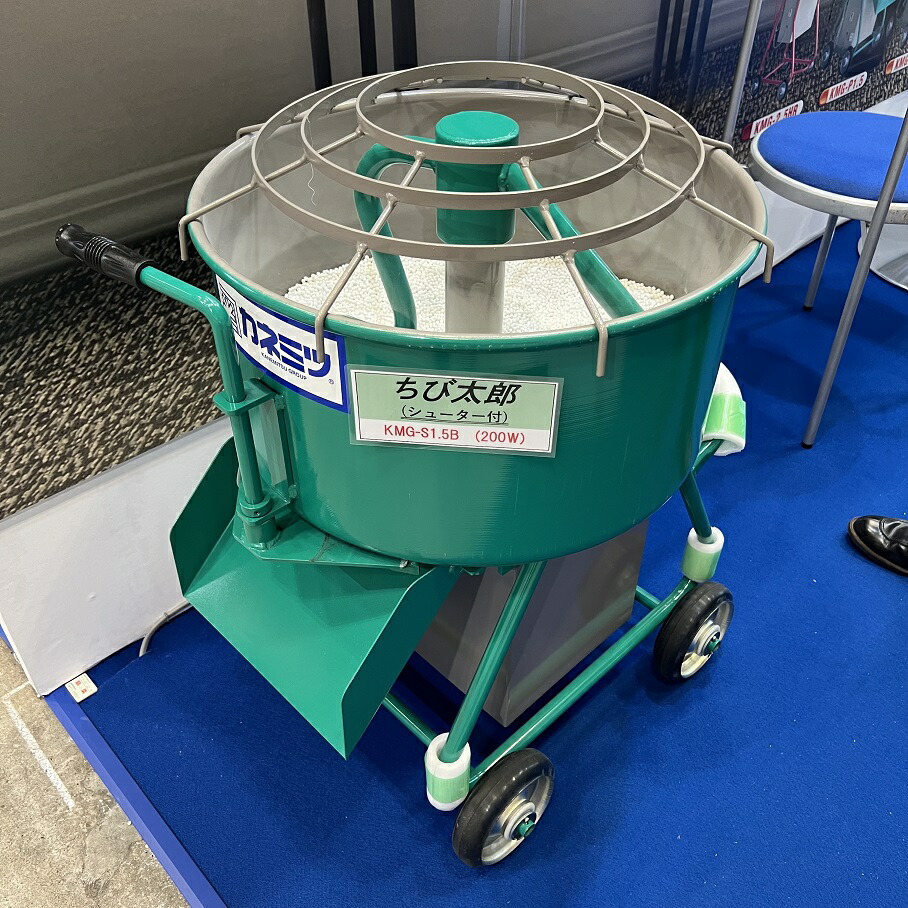 楽天市場】モルタルミキサー ちび太郎 シューター付 容量45L 200W