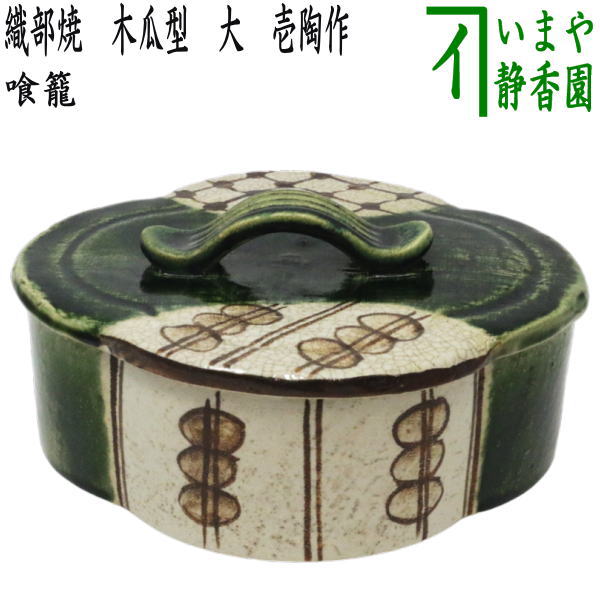 楽天市場】【茶器/茶道具 蓋置】 雲華焼き 宝珠透かし 山崎宗元作