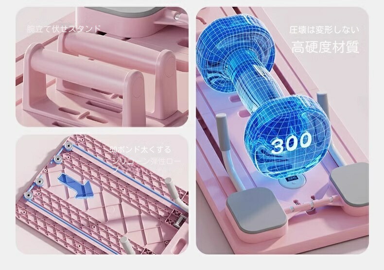 楽天市場】アップグレード版 家庭用ピラティスボディマシン | 多機能