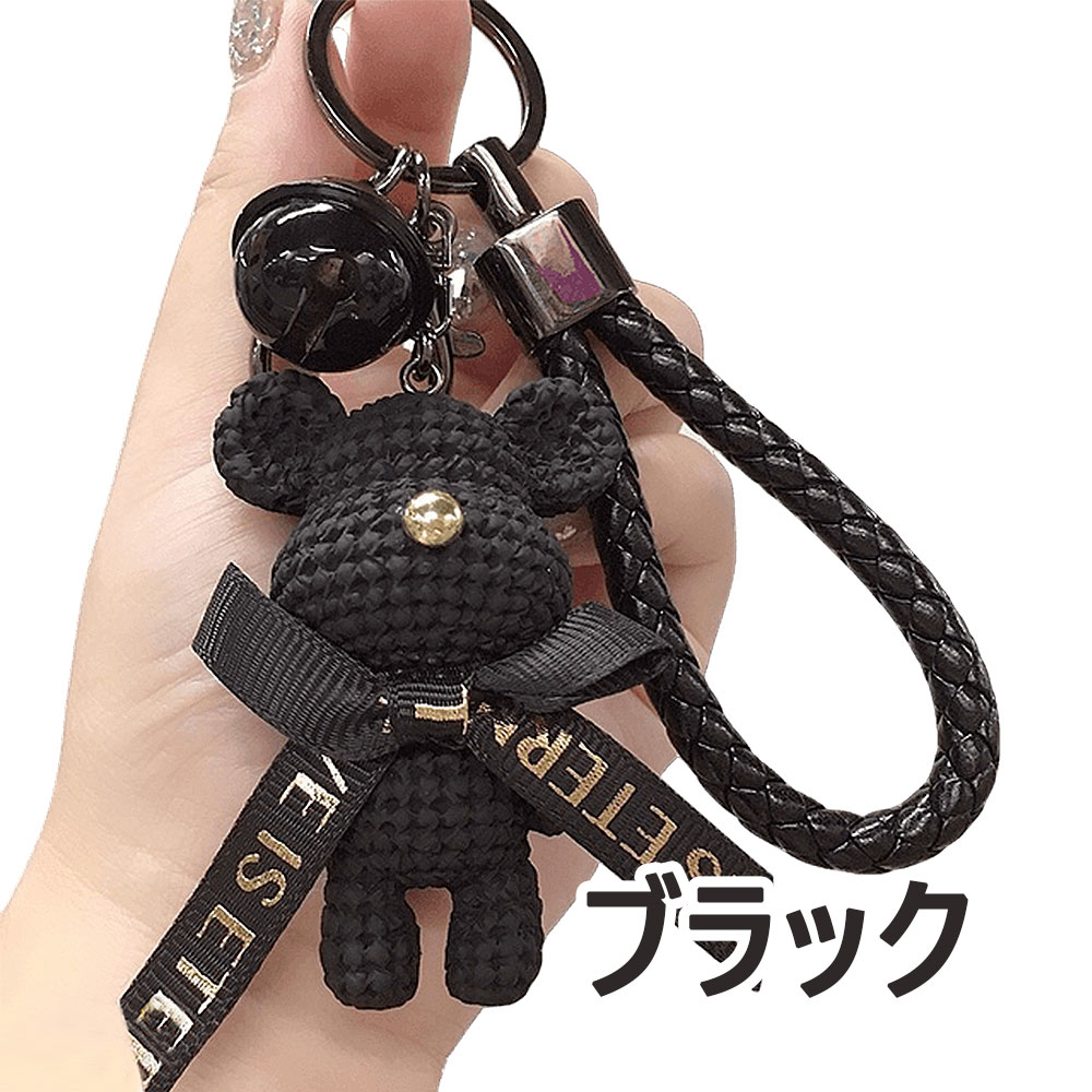 楽天市場】クマ くま キーホルダー 紛失防止 鈴 キーホルダーかわいい