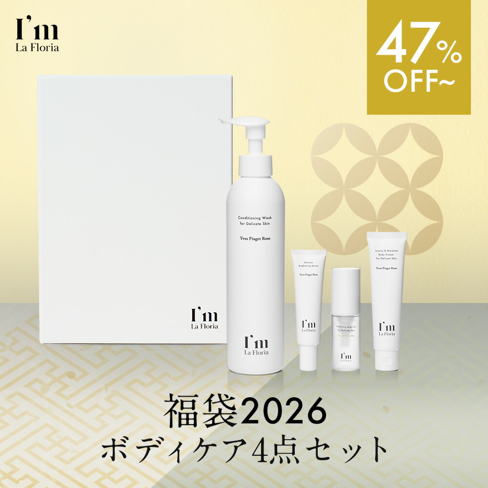 楽天市場】【2点購入で10％OFFクーポン & P10倍】パーフェクトセット