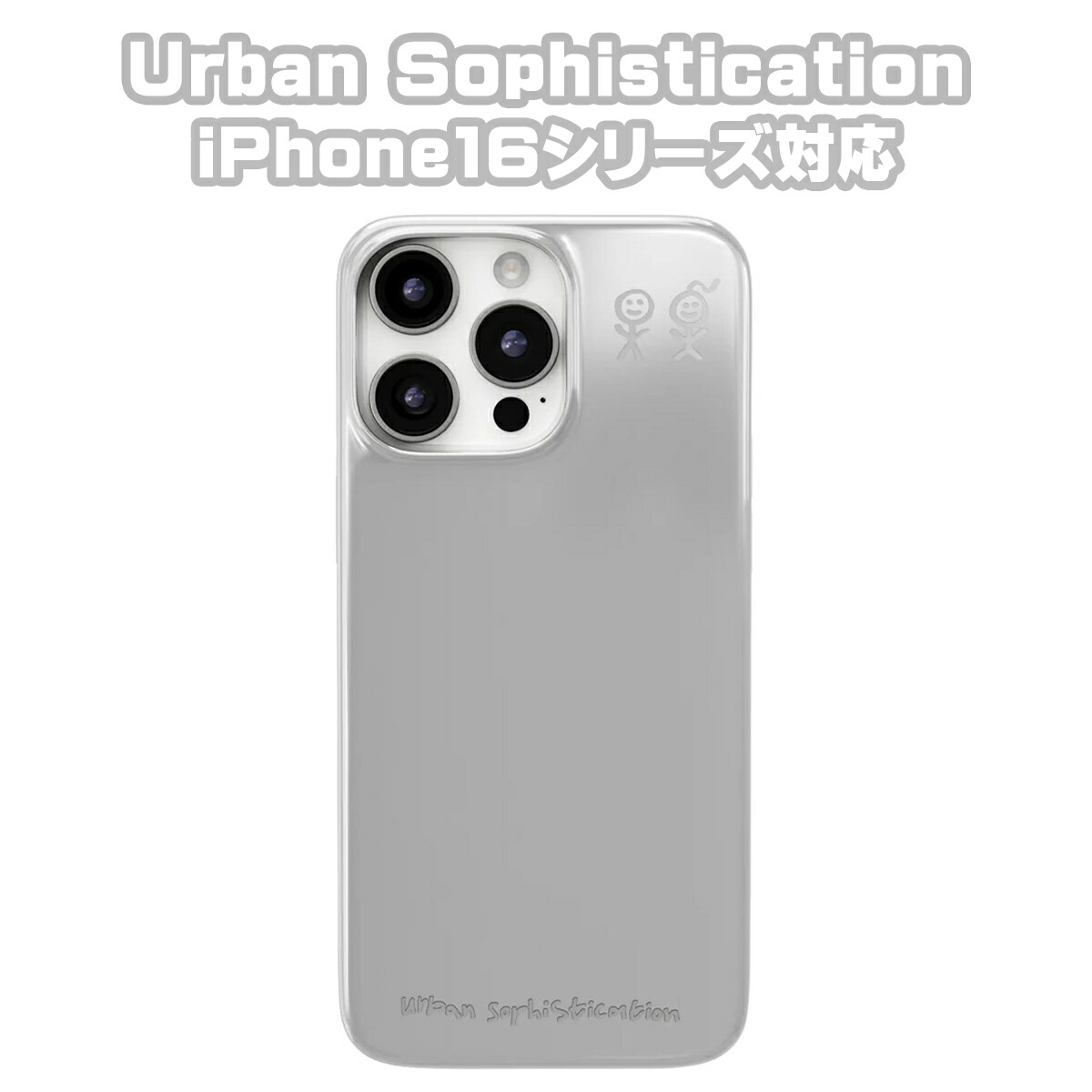 楽天市場】Urban Sophistication iPhone ケース アーバン