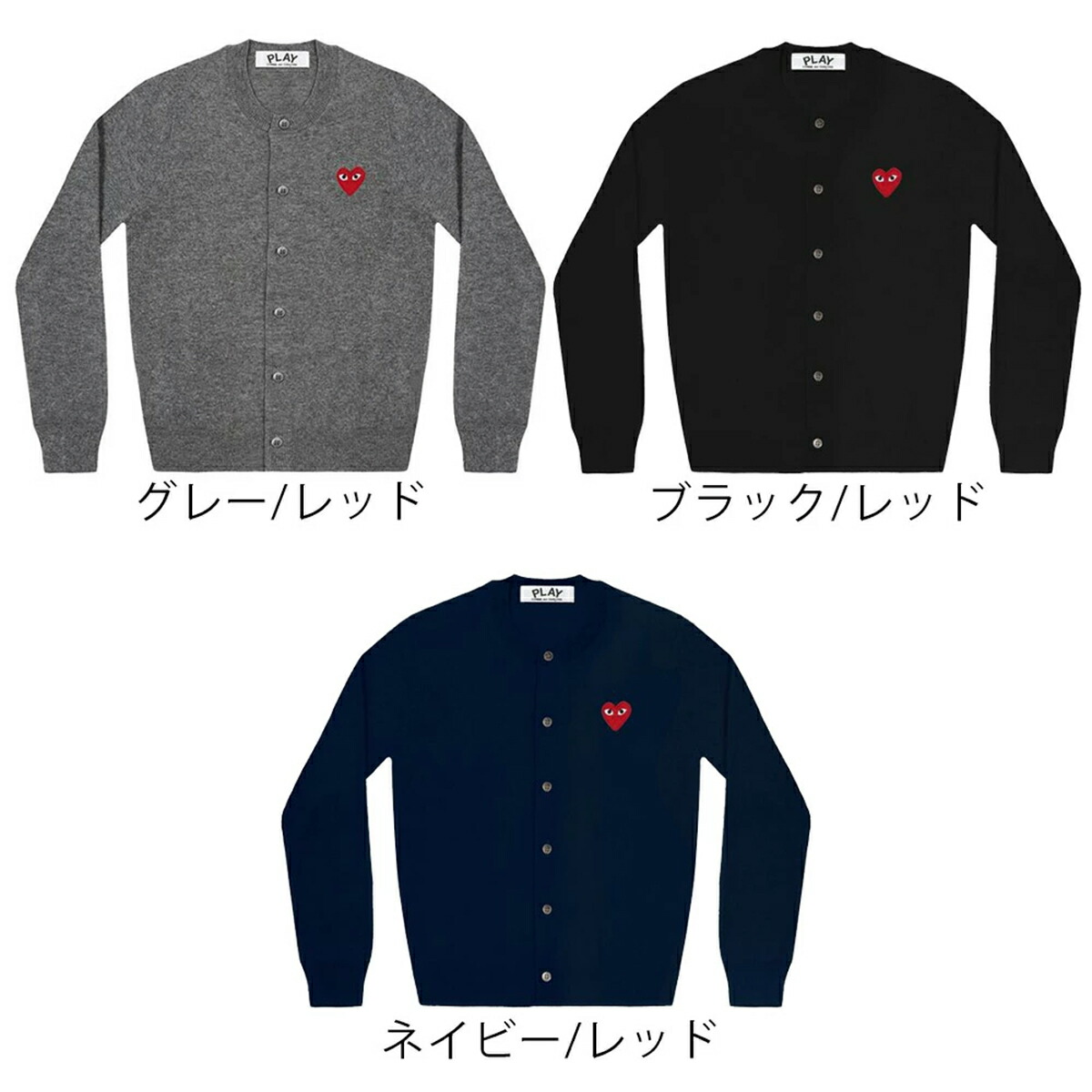 楽天市場】コムデギャルソン 長袖 レディース メンズ ユニセックス