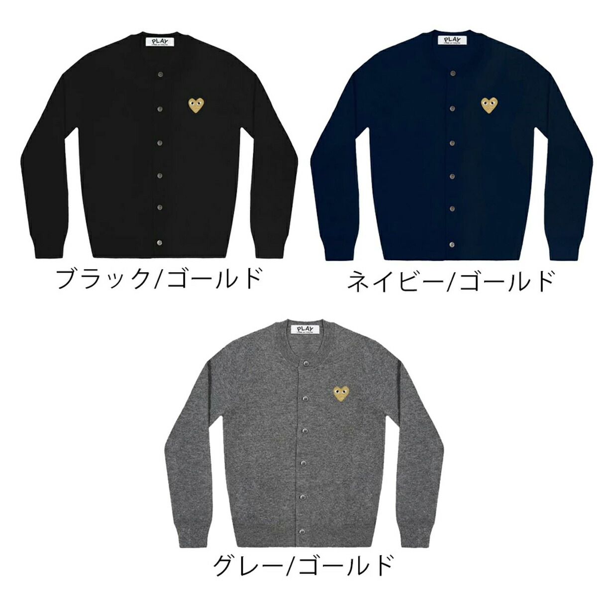 楽天市場】コムデギャルソン 長袖 レディース メンズ ユニセックス