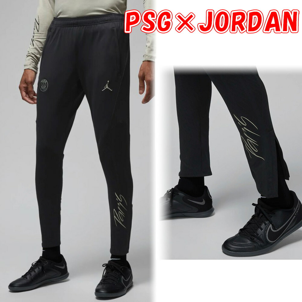 楽天市場】パリサンジェルマン ジョーダン コラボ PSG JORDAN NIKE Dri