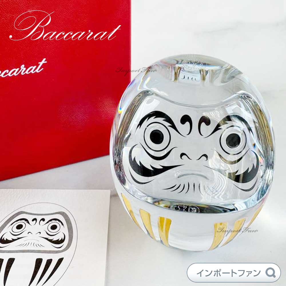 楽天市場】バカラ ダルマ 正月 縁起物 クリスタル クリア Baccarat