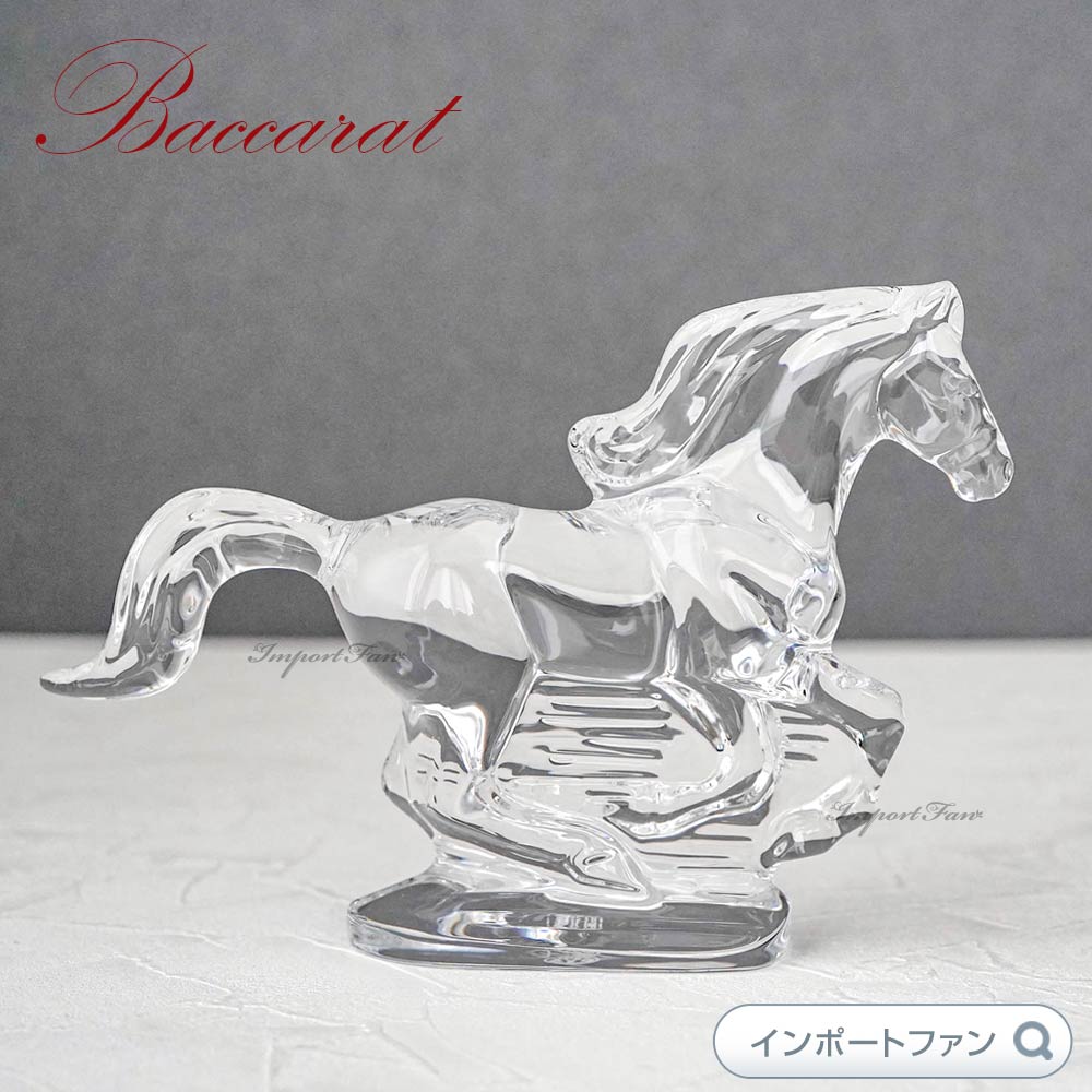 楽天市場】バカラ クリスタル 馬 ウマ 午 クリア 干支 十二支 2817097