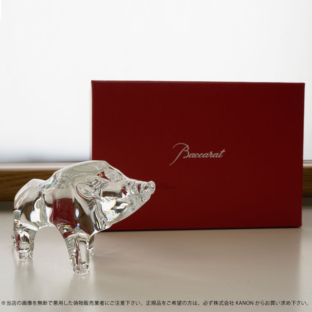 楽天市場】バカラ クリスタル 干支 亥 イノシシ 猪 クリア 2812399