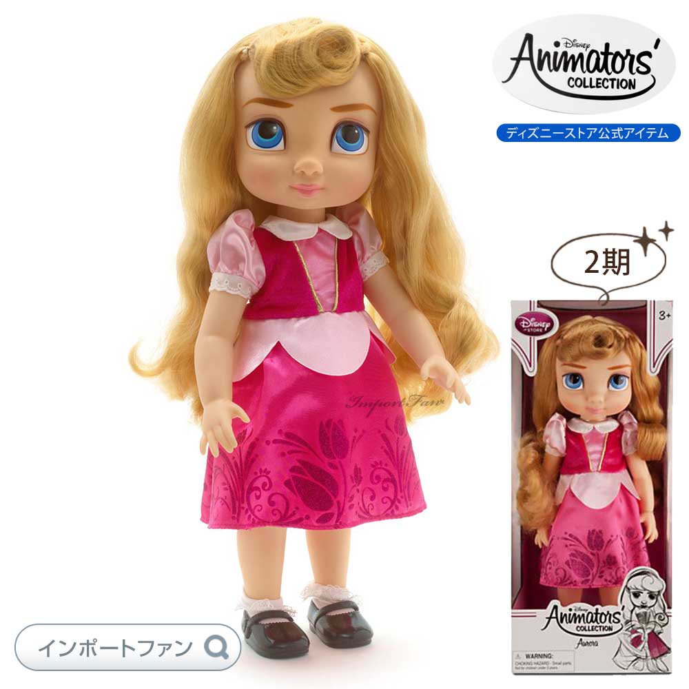 楽天市場】ディズニー アニメーターズ コレクション ドール 2期 眠れる