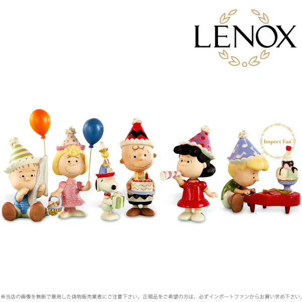 スヌーピー LENOX 陶器 海外 置物 バースデー 7点セット スヌーピー