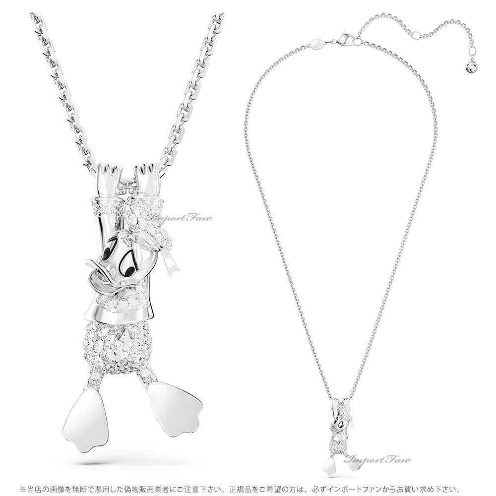 楽天市場】スワロフスキー ディズニー ドナルドダック ペンダント