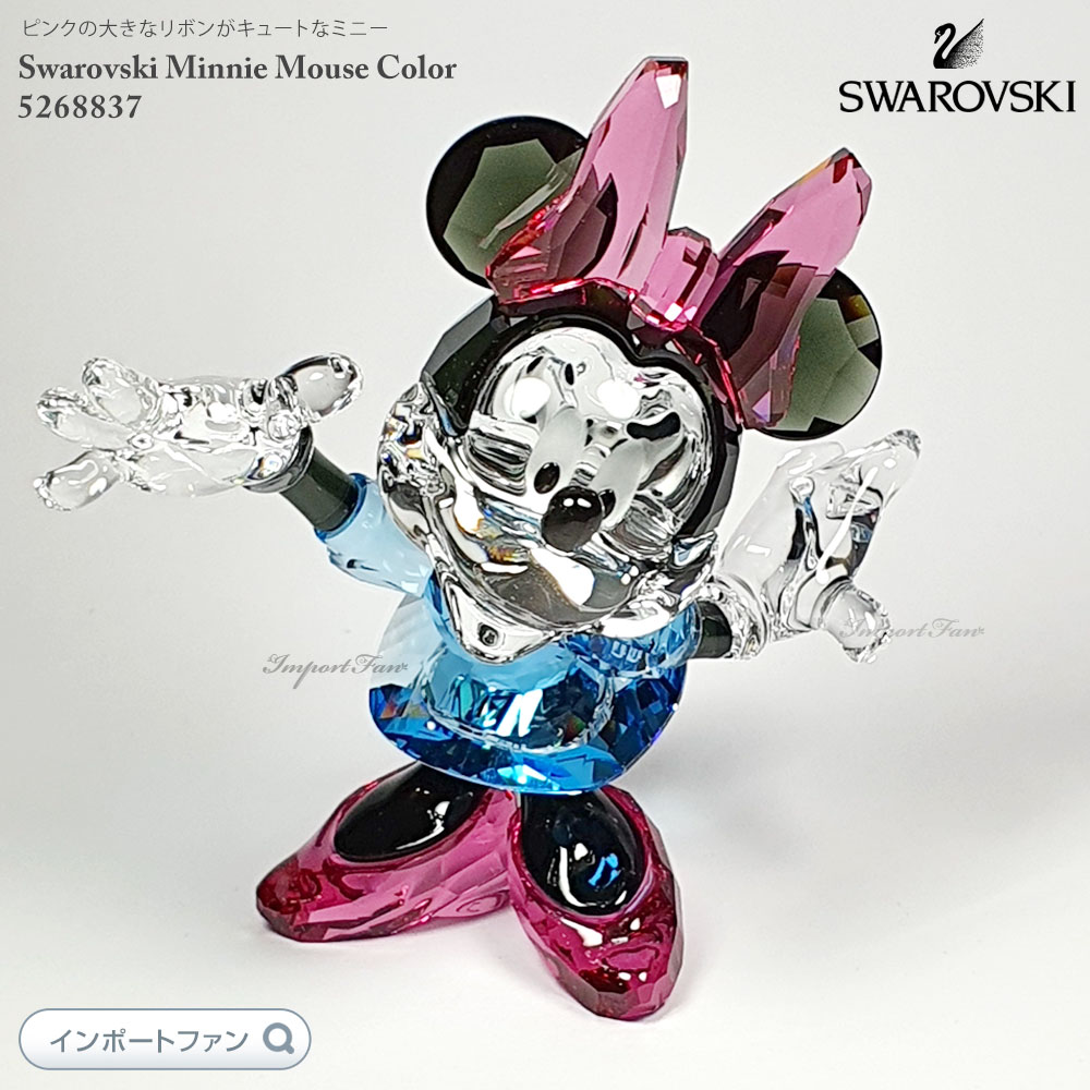 楽天市場】スワロフスキー ディズニー ミニーマウス 5268837 1116765