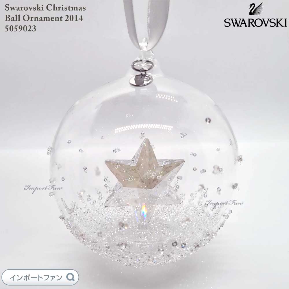 楽天市場】スワロフスキー 2014年度限定品 クリスマスボール