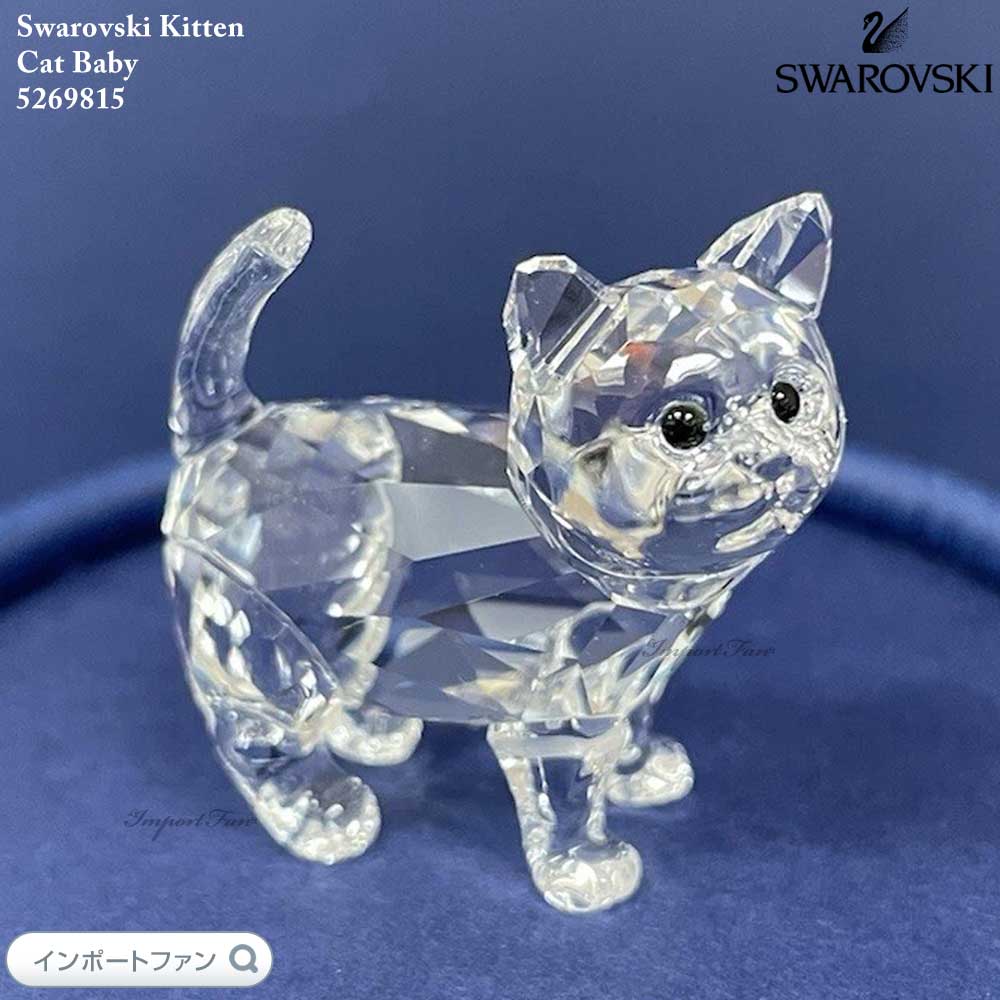 スワロフスキーメインクーン　オブジェ スワロフスキー置物・アクセサリー専門店 ☆プラネタリウム