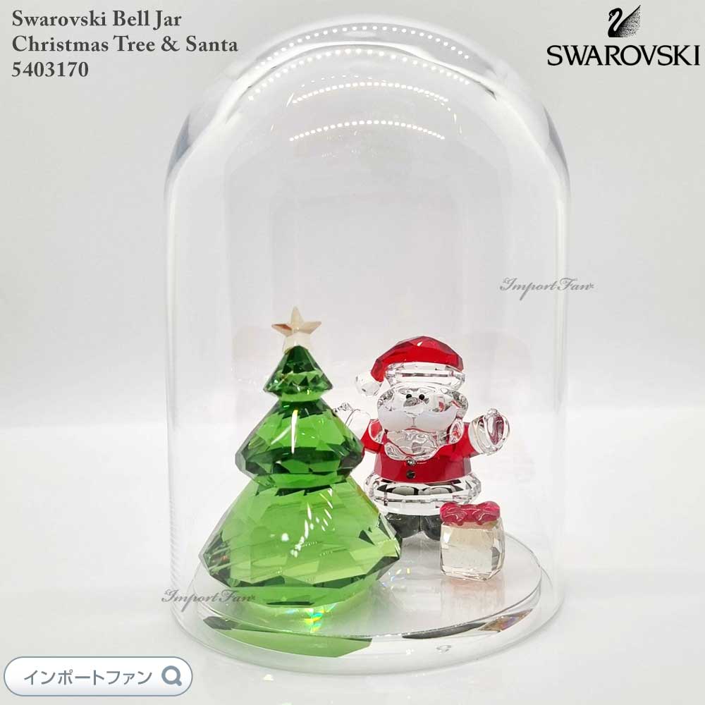 楽天市場】スワロフスキー クリスマスツリーとサンタ ガラスジャー