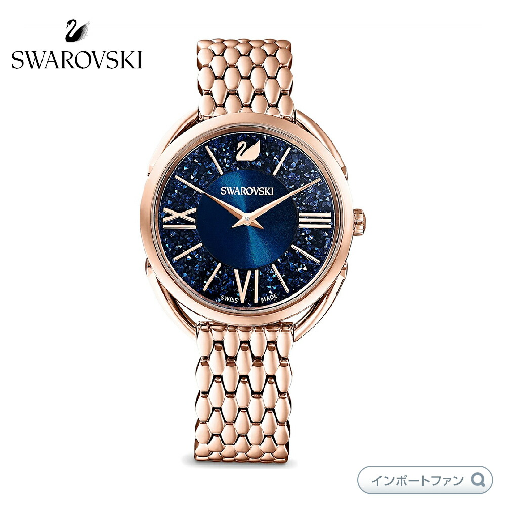 楽天市場】スワロフスキー クリスタライン グラム メタルブレスレット