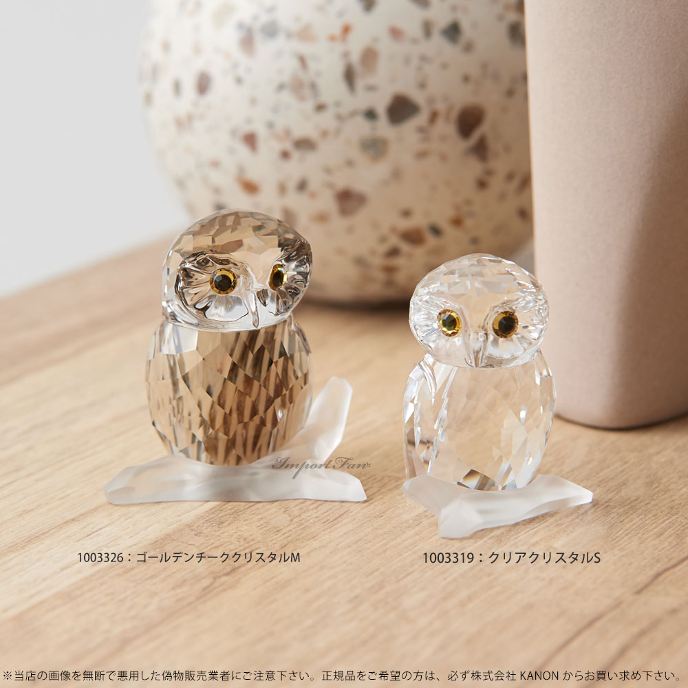 楽天市場】スワロフスキー Swarovski フィギュア フクロウ クリア