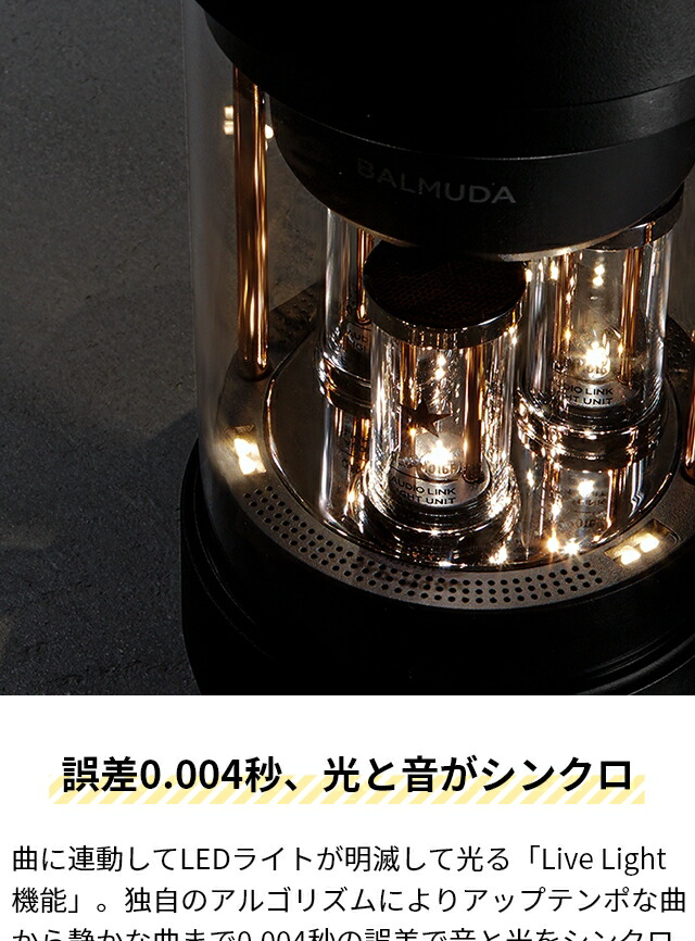 楽天市場】bluetooth スピーカー バルミューダ ザ スピーカー M01A