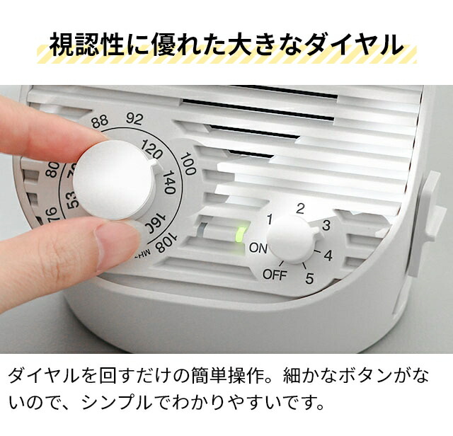 楽天市場】【選べる豪華特典】プラスマイナスゼロ 手元スピーカー