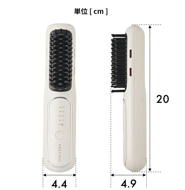 楽天市場】フェスティノ 【選べる豪華特典】 充電式スタイリング