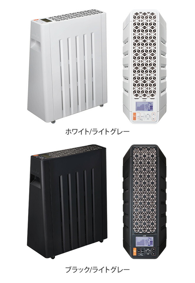 楽天市場】オイルヒーター 【選べる豪華特典】 オイルフリーヒーター